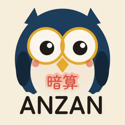 Anzan