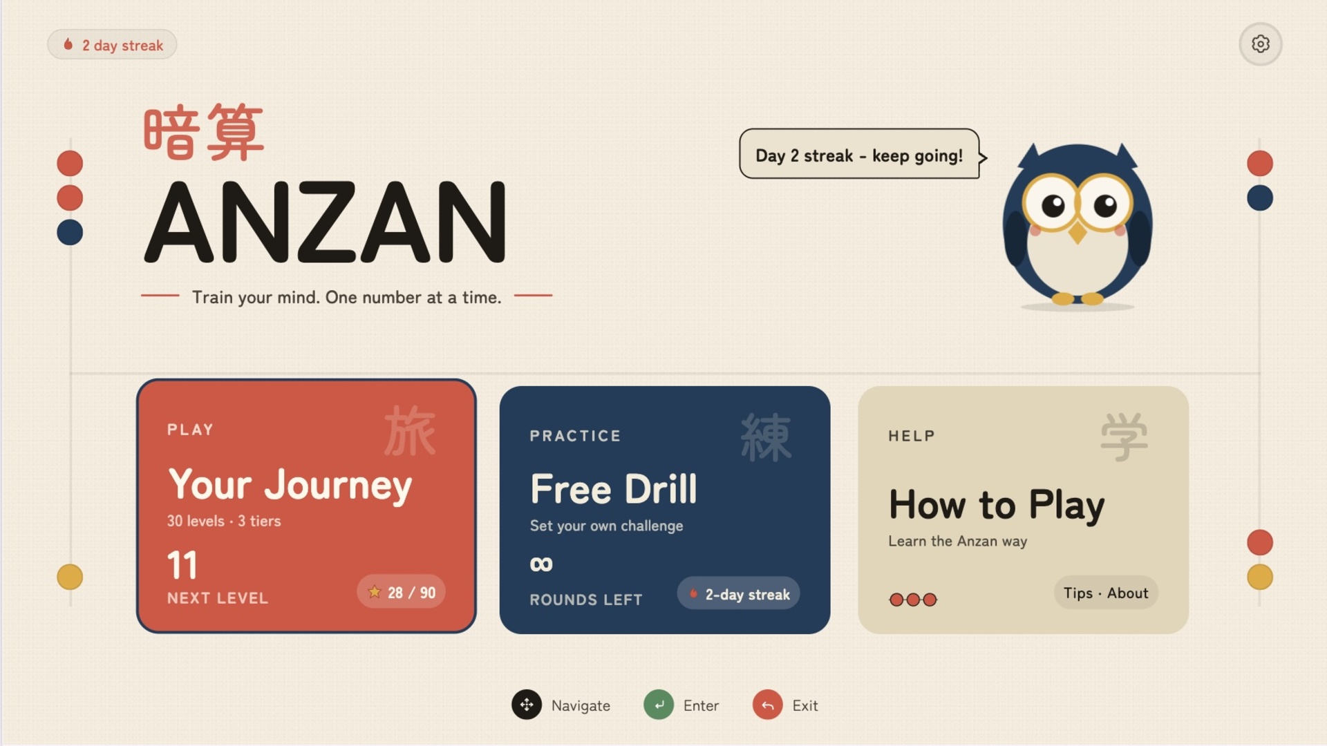 Anzan